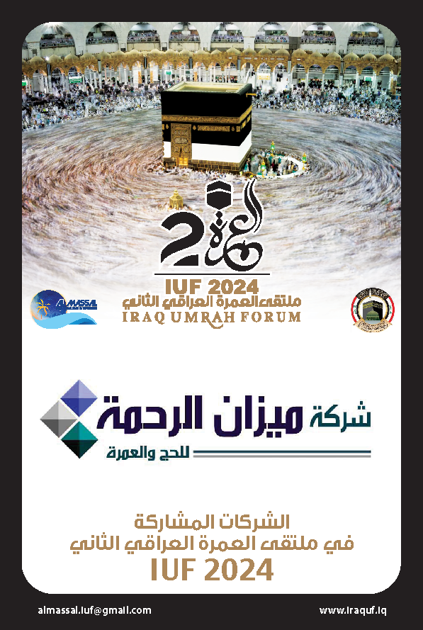 شركة مشاركة